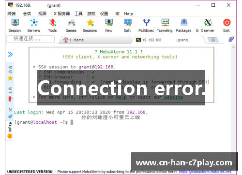 Connection error.